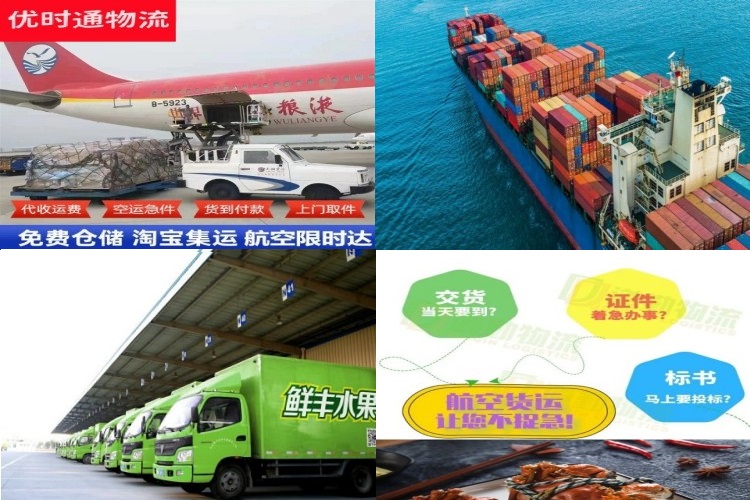 石家庄到克罗地亚航空货运公司-石家庄到克罗地亚物流专线